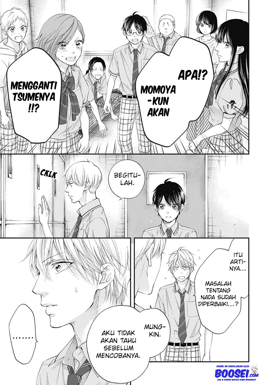 Kono Oto Tomare!